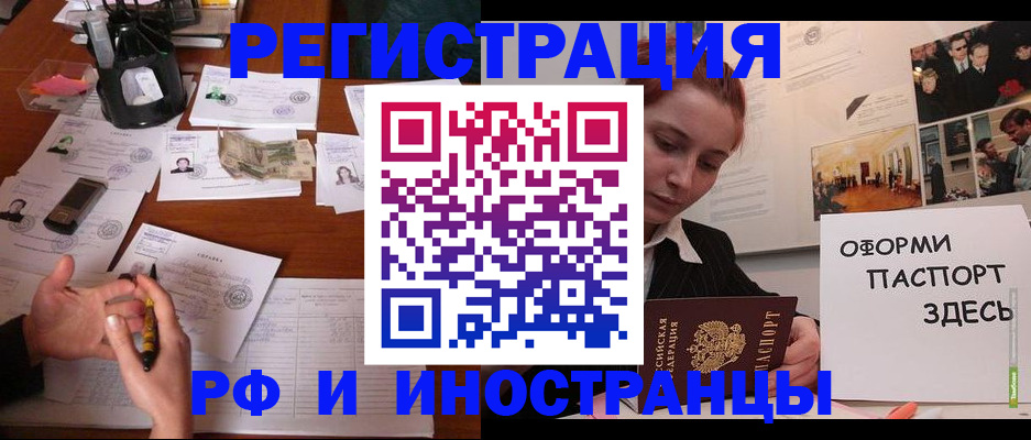 регистрация для школы в Камчатской области