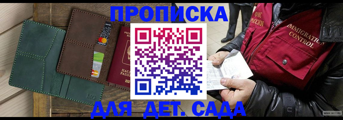 форма 3 в Камчатской области